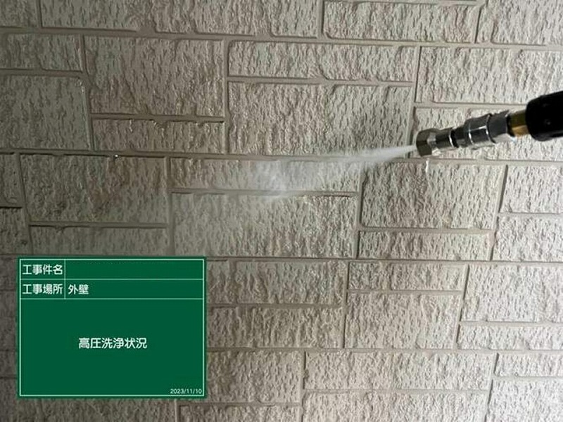 高圧洗浄工事