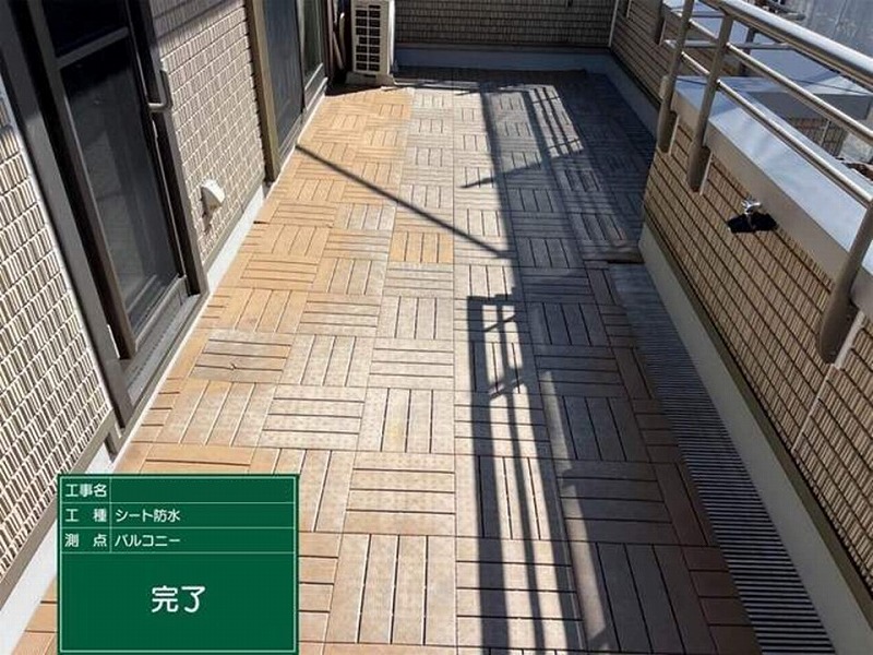 ベランダの塩ビシート防水の施工完了