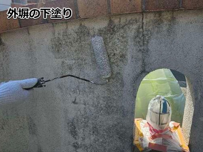 外塀の下塗り