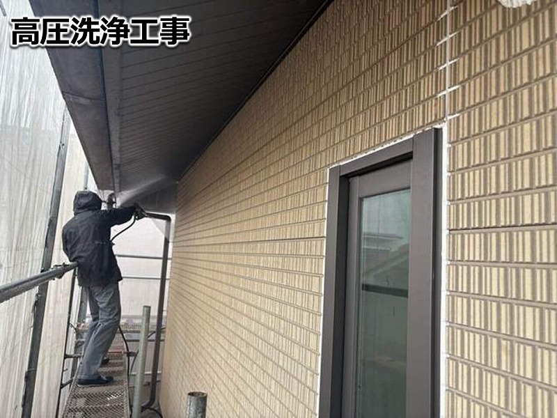 高圧洗浄工事