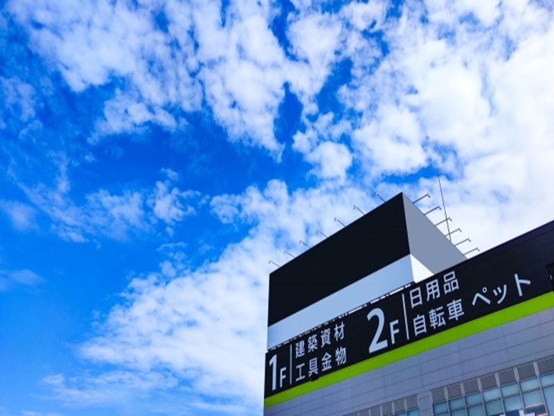 外壁塗装を依頼できる主な業者 ホームセンター