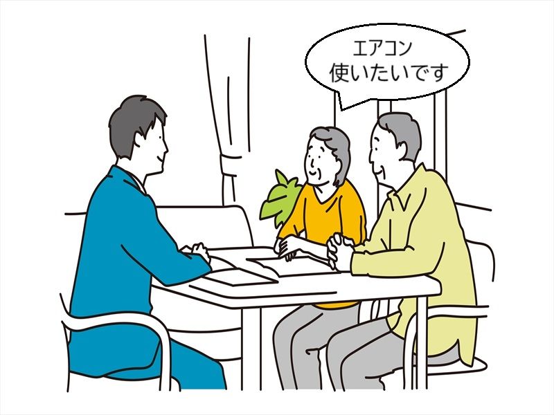 外壁塗装をするときはエアコンを使用したいことを業者に伝えておく