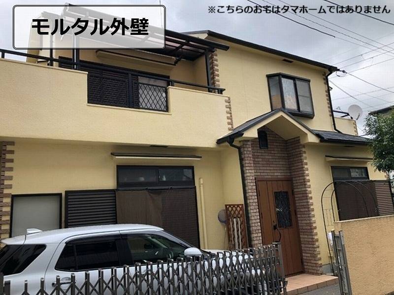 タマホームでよく使われる外壁材 塗り壁（モルタル）の外壁塗装