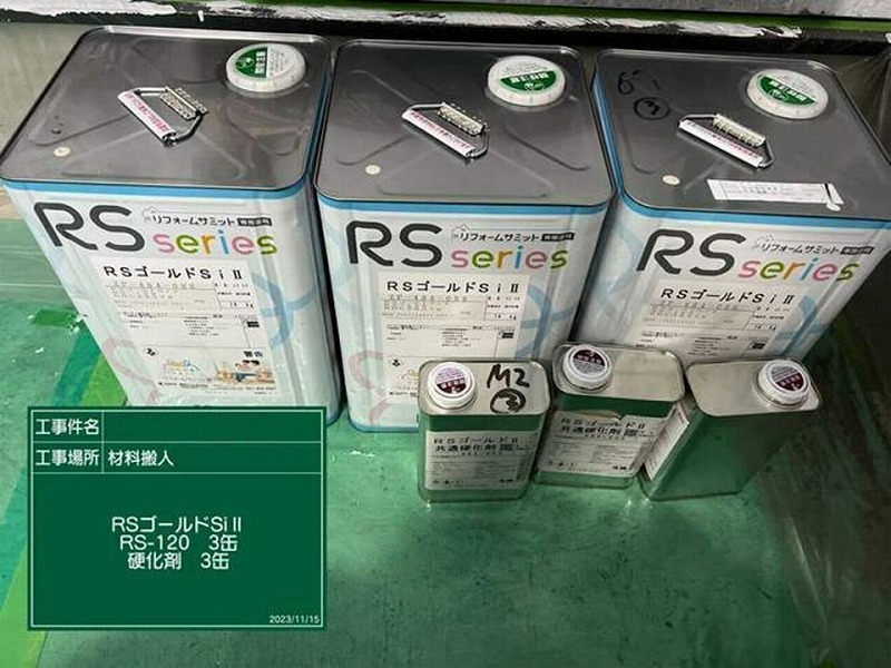 RSゴールドSI