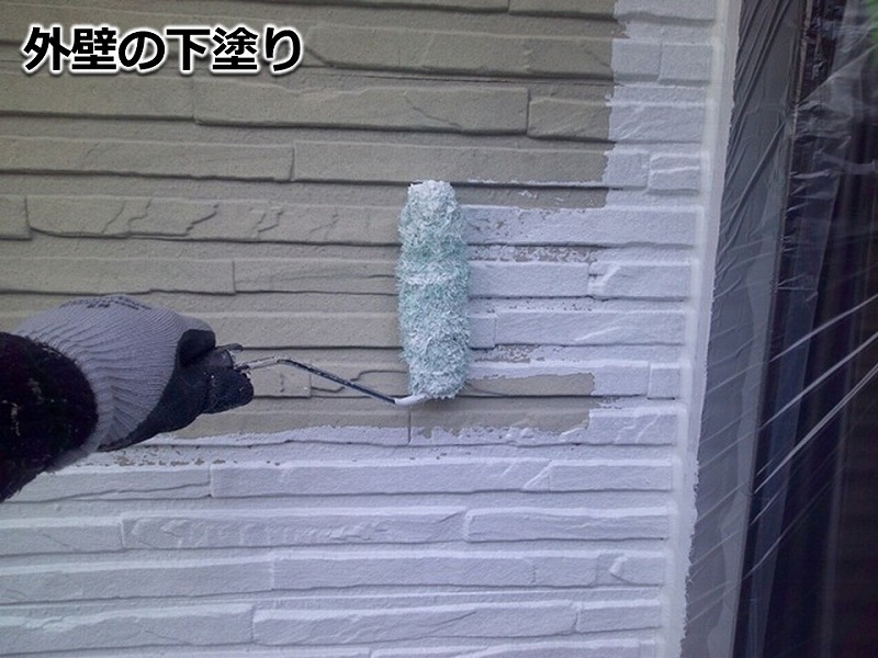 外壁の下塗り
