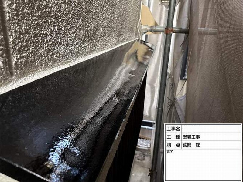 塗装後の庇