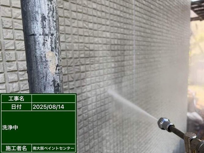 外壁の高圧洗浄工事