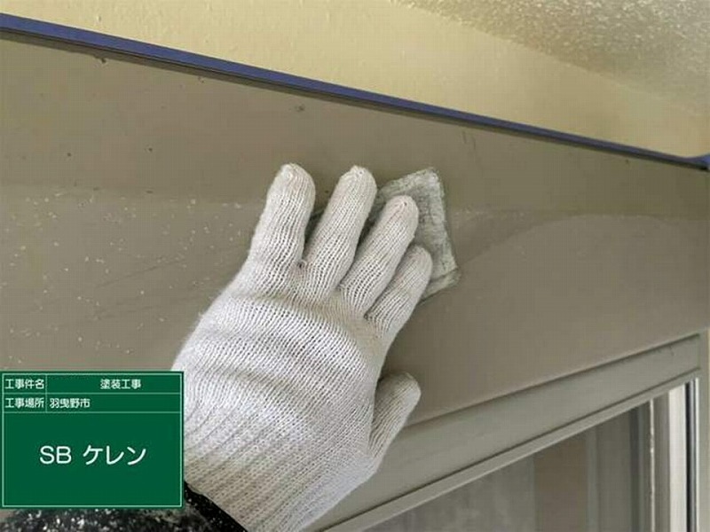 シャッターボックスのケレン作業