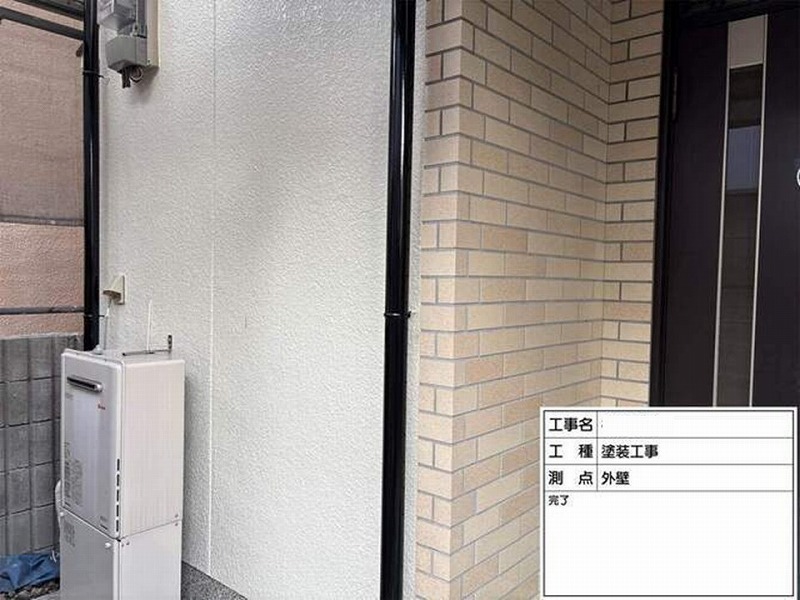 外壁塗装完了