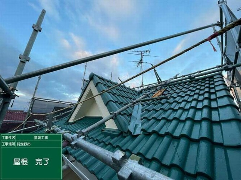 屋根塗装完了
