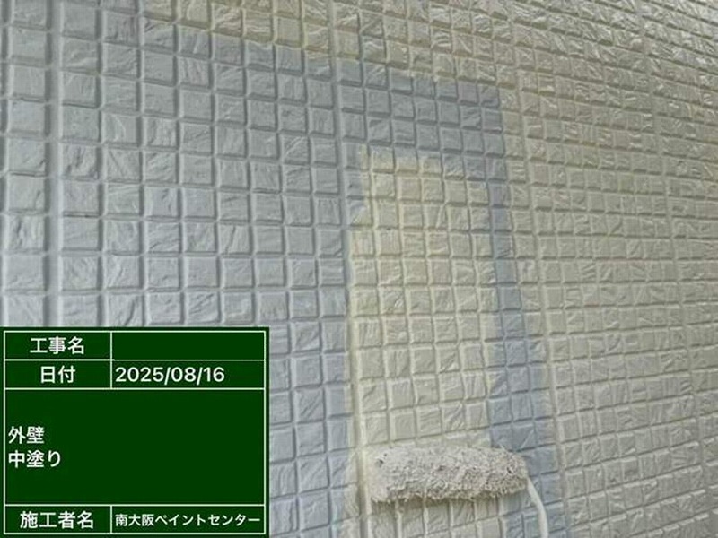 外壁の中塗り