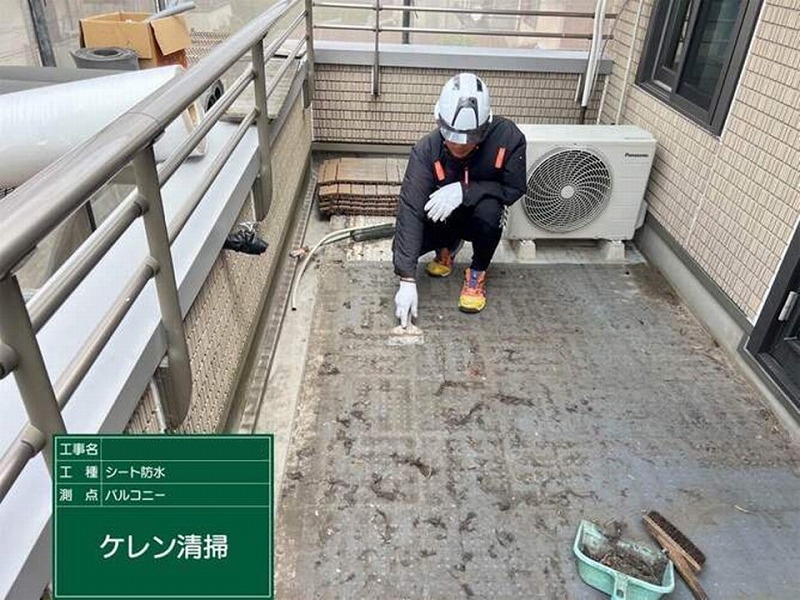 ベランダのケレン作業