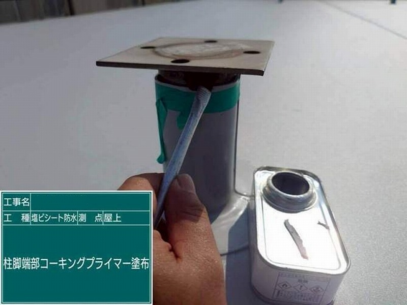 柱脚の端部にプライマー塗布