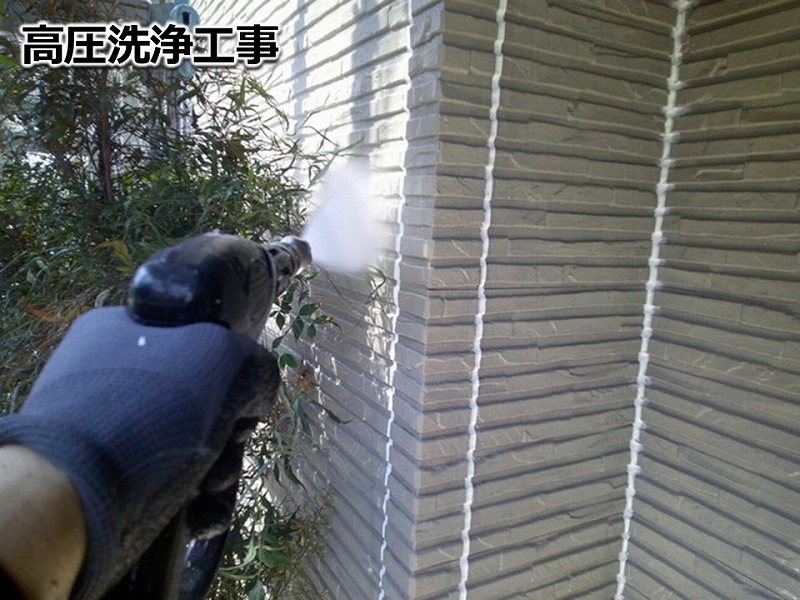 外壁の高圧洗浄工事