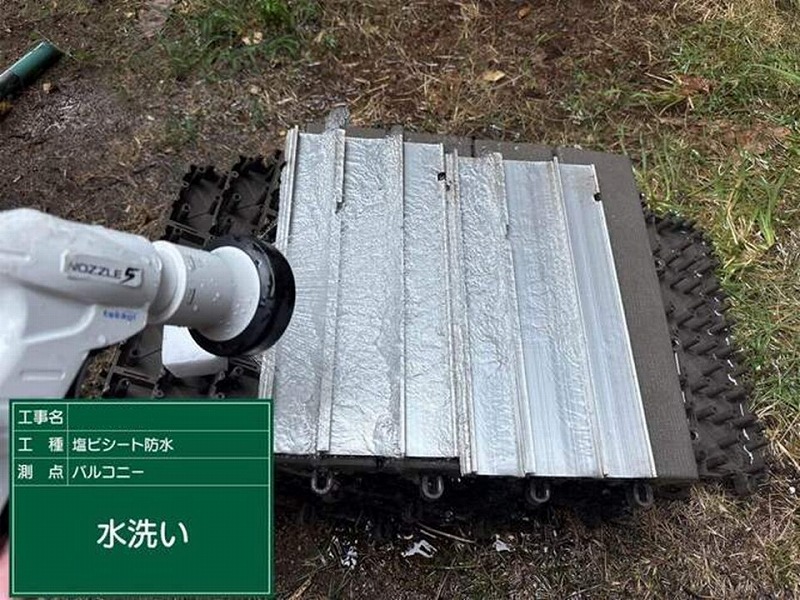 床材の洗浄