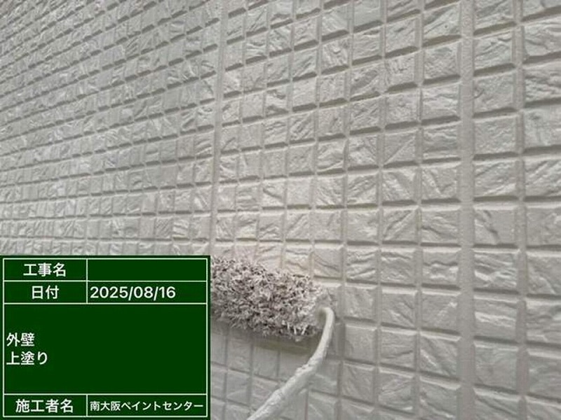 外壁の上塗り