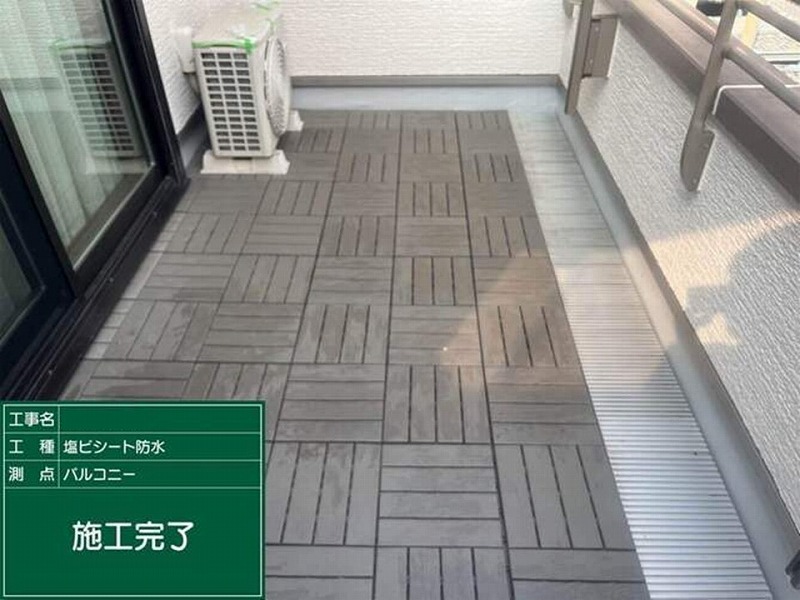 床材復旧後の積水ハウスのベランダ