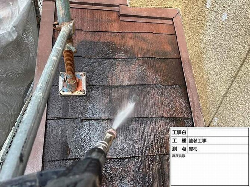下屋根の高圧洗浄工事