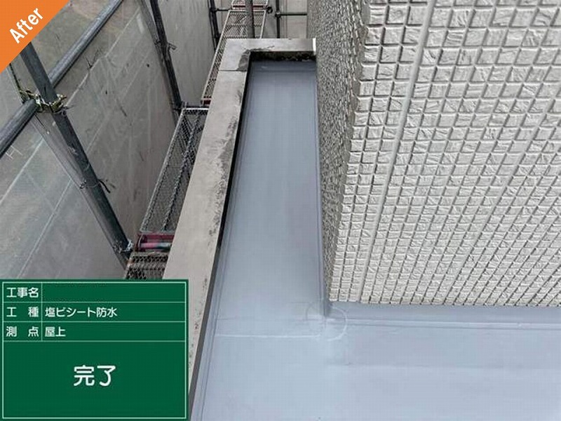 塩ビシート防水工事後の積水ハウスの陸屋根