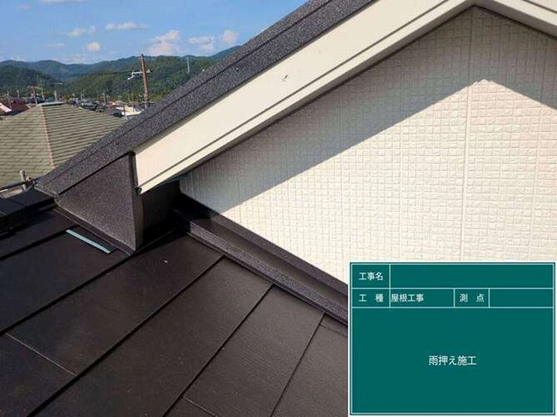 屋根カバー工法完了