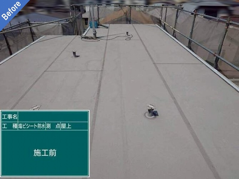 大阪市東淀川区の塩ビシート防水前のヘーベルハウスの屋上