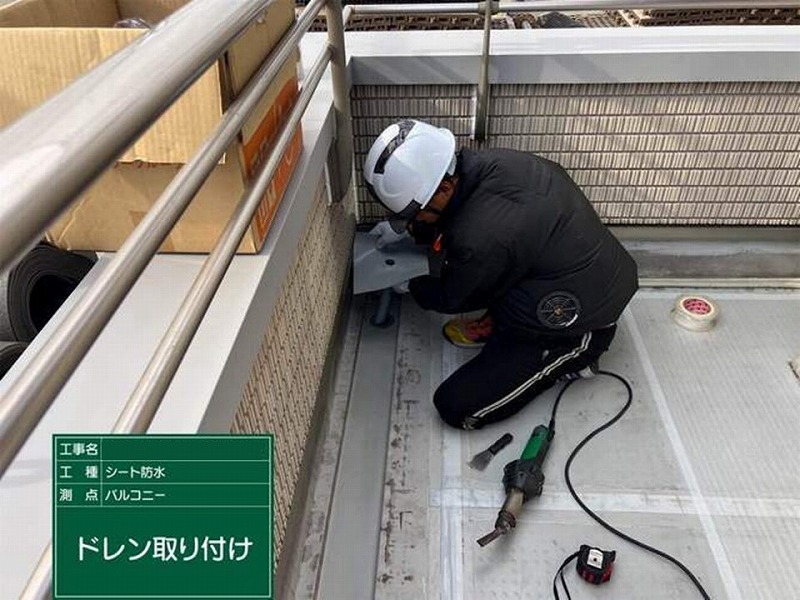 改修用ドレン工事