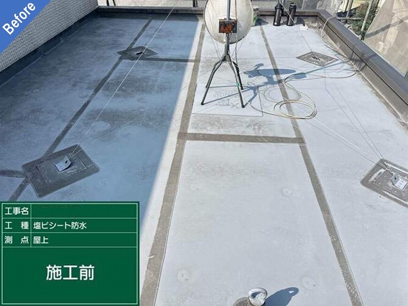 塩ビシート防水工事前の陸屋根