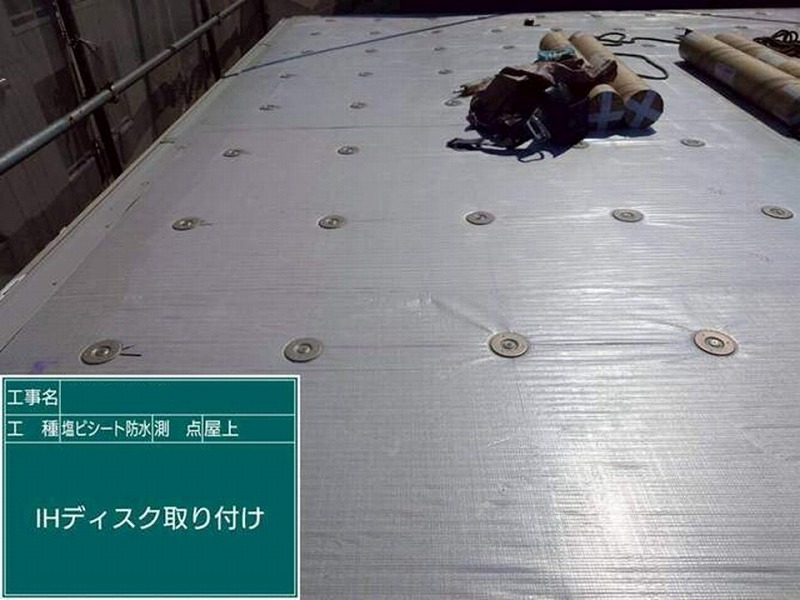 IHディスク取り付け完了