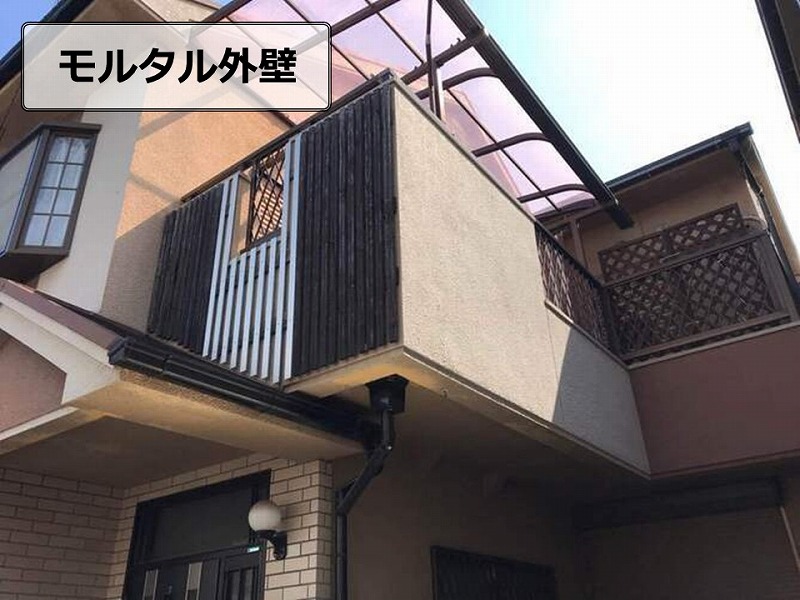 モルタル外壁