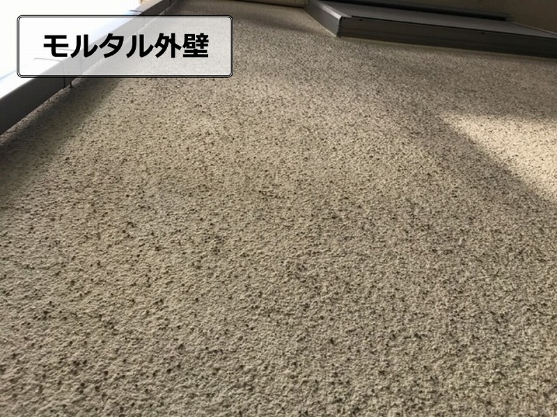 セラミック仕上げのモルタル外壁