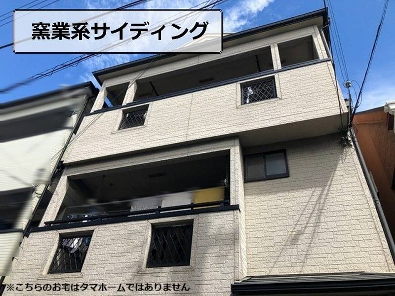 タマホームでよく使われる外壁材 窯業系サイディングの外壁塗装