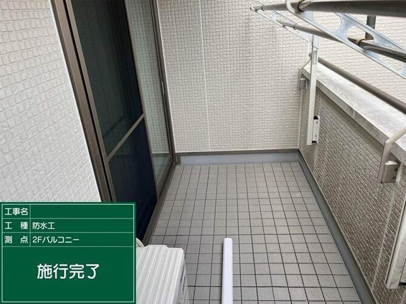 ベランダの床材復旧