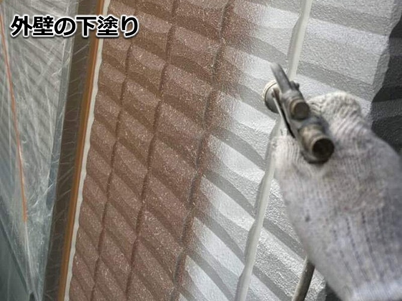 外壁の下塗り