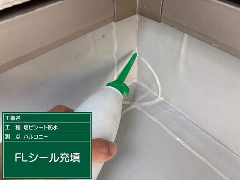 塩ビシートのジョイントへFLシール充填