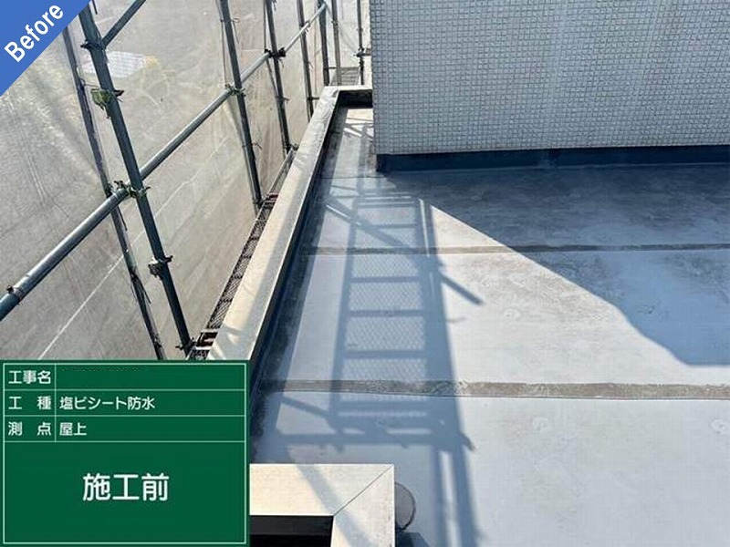 塩ビシート防水工事前の積水ハウスの陸屋根