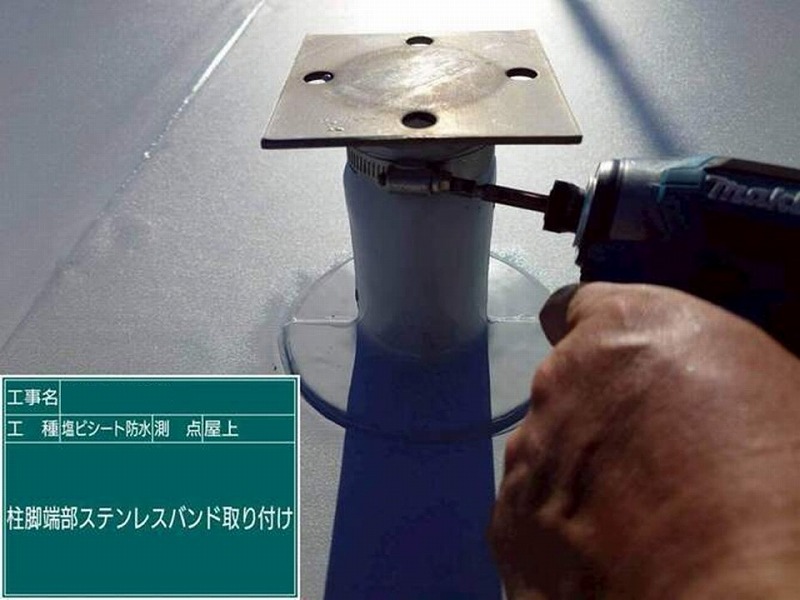 柱脚端部ステンレスバンド取り付け