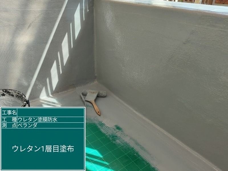 ウレタン防水1層目の塗布
