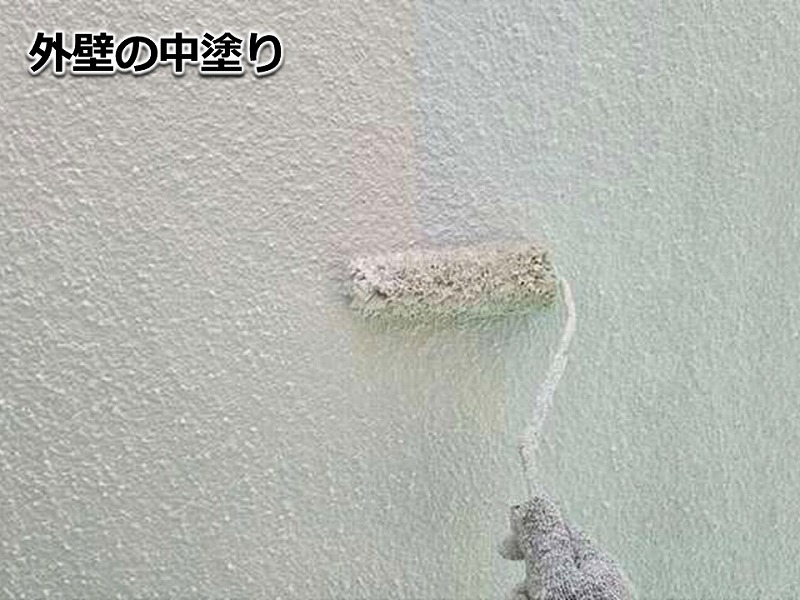 外壁の中塗り