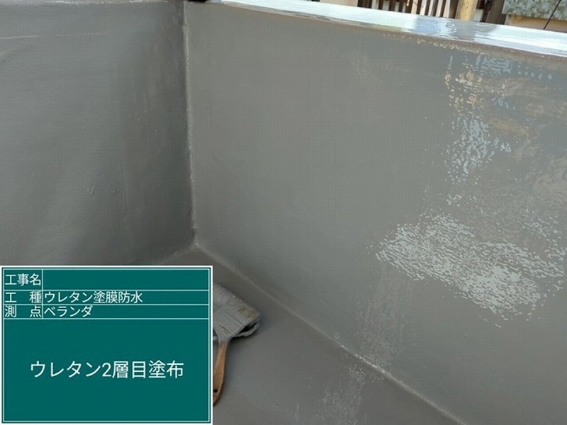 ウレタン防水2層目の塗布（仕上げ塗り）