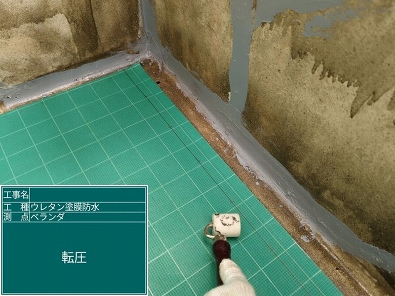 転圧ローラーによる圧着作業