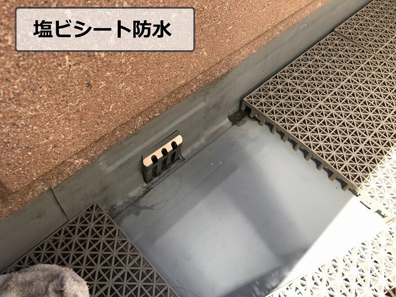 ベランダに施工された塩ビシート防水