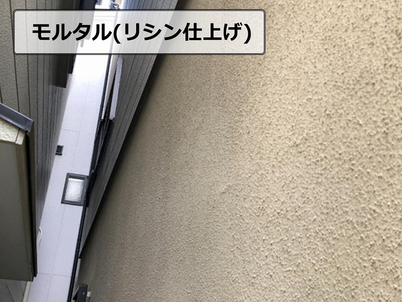 モルタル外壁（リシン仕上げ）