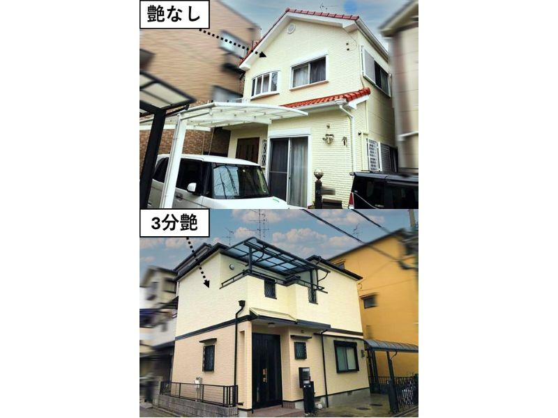 RS-310の施工事例の艶比較