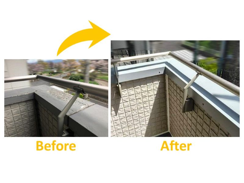笠木カバー工法の施工事例①（ビフォーアフター）