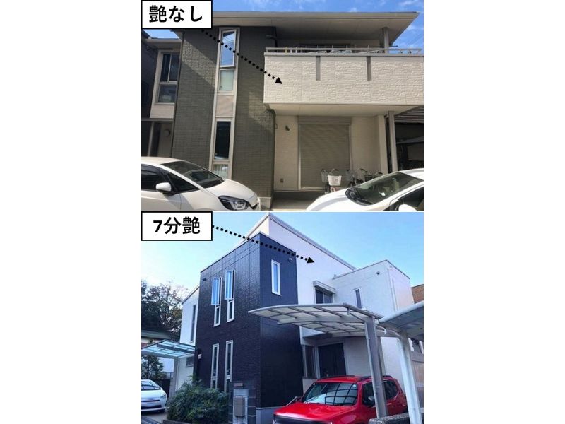 KP-121の施工事例の艶比較