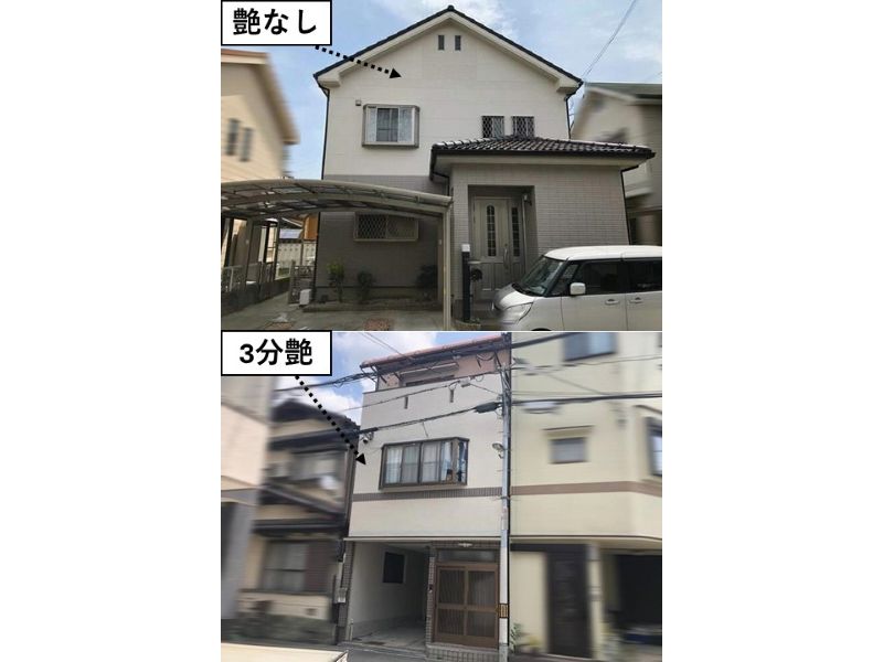 RS-120の施工事例の艶比較