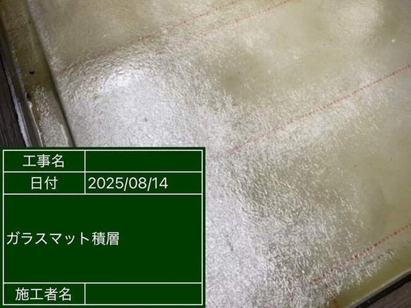 バルコニー防水層へガラスマット積層