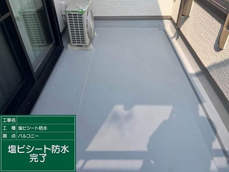 塩ビシート防水完了