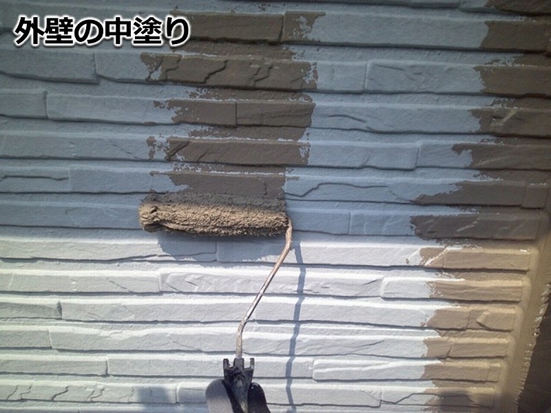 外壁の中塗り