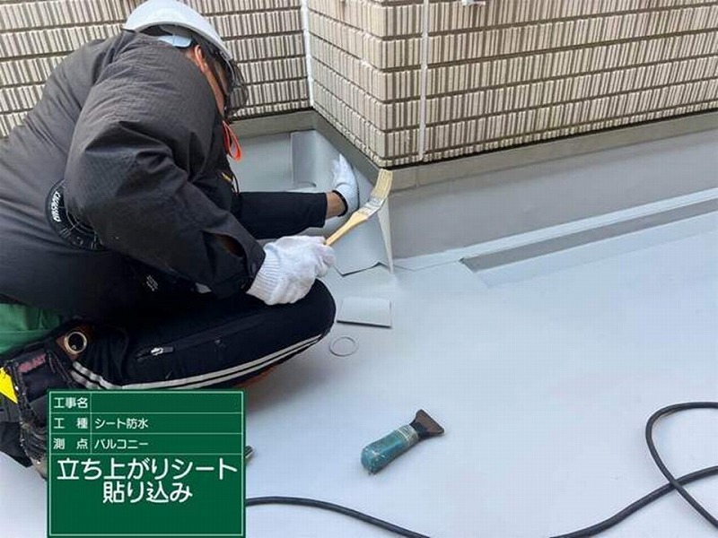 立ち上がりシート貼り込み